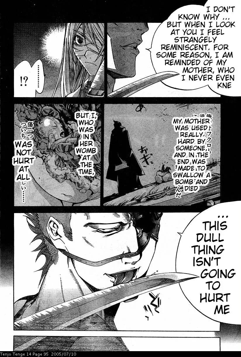 Tenjou Tenge Chapter 85 page 8 - Chapter 85: FIGHT:85