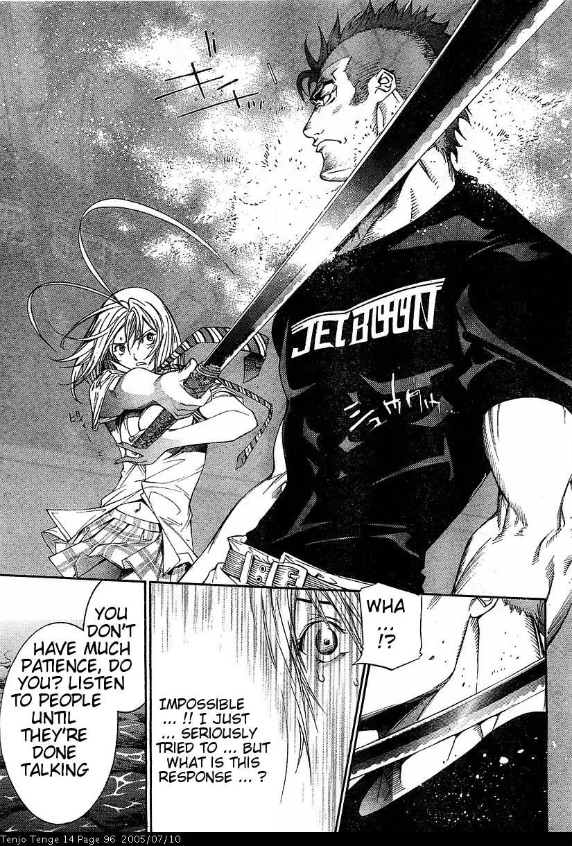 Tenjou Tenge Chapter 85 page 9 - Chapter 85: FIGHT:85