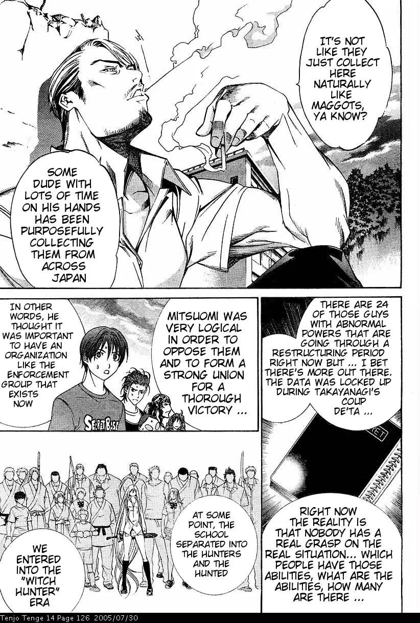 Tenjou Tenge Chapter 86 page 10 - Chapter 86: FIGHT:86
