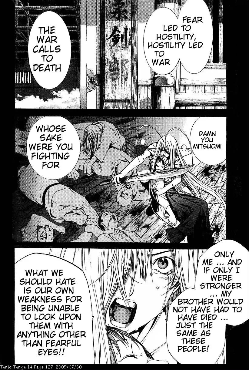 Tenjou Tenge Chapter 86 page 11 - Chapter 86: FIGHT:86