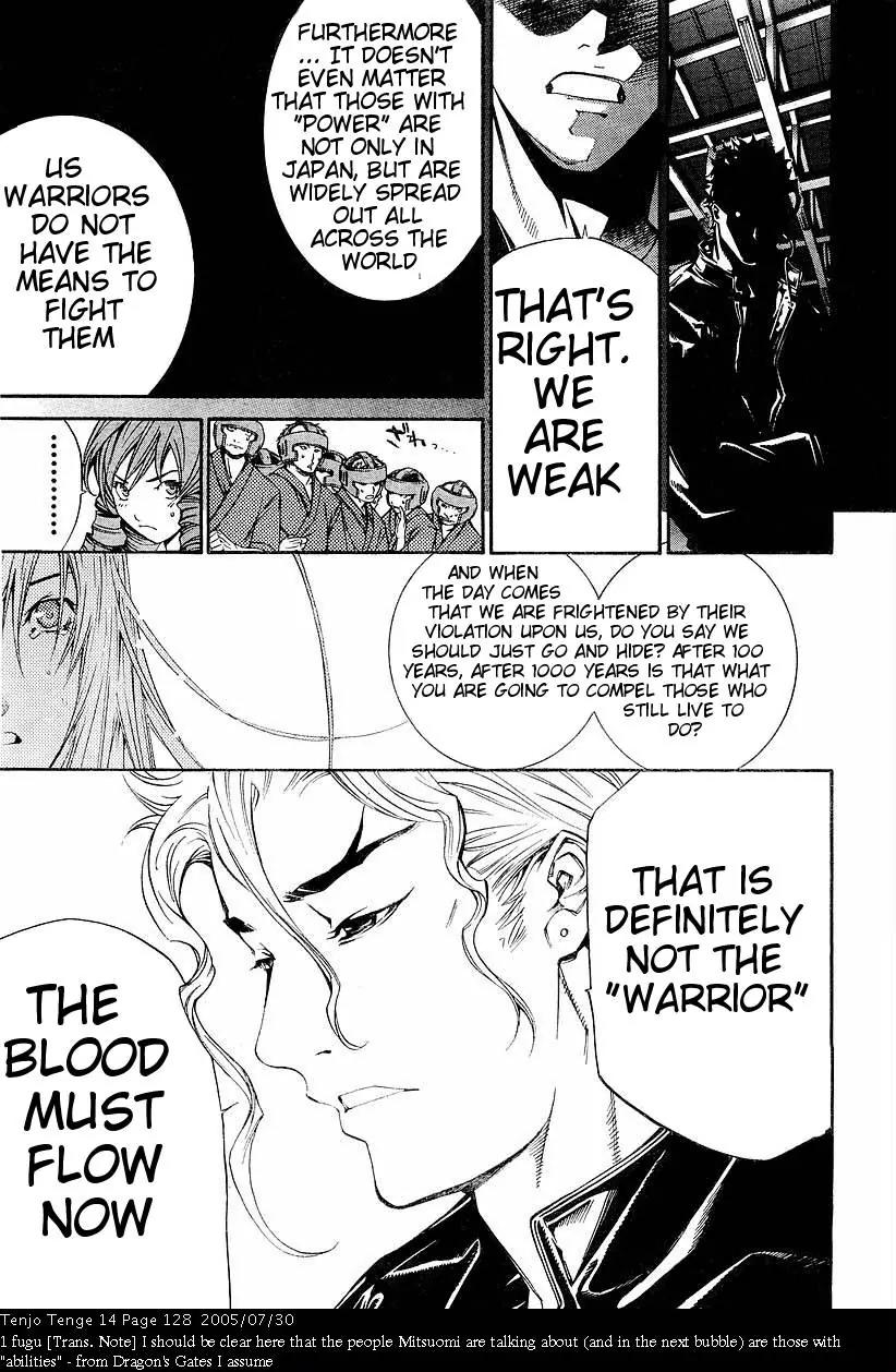 Tenjou Tenge Chapter 86 page 12 - Chapter 86: FIGHT:86