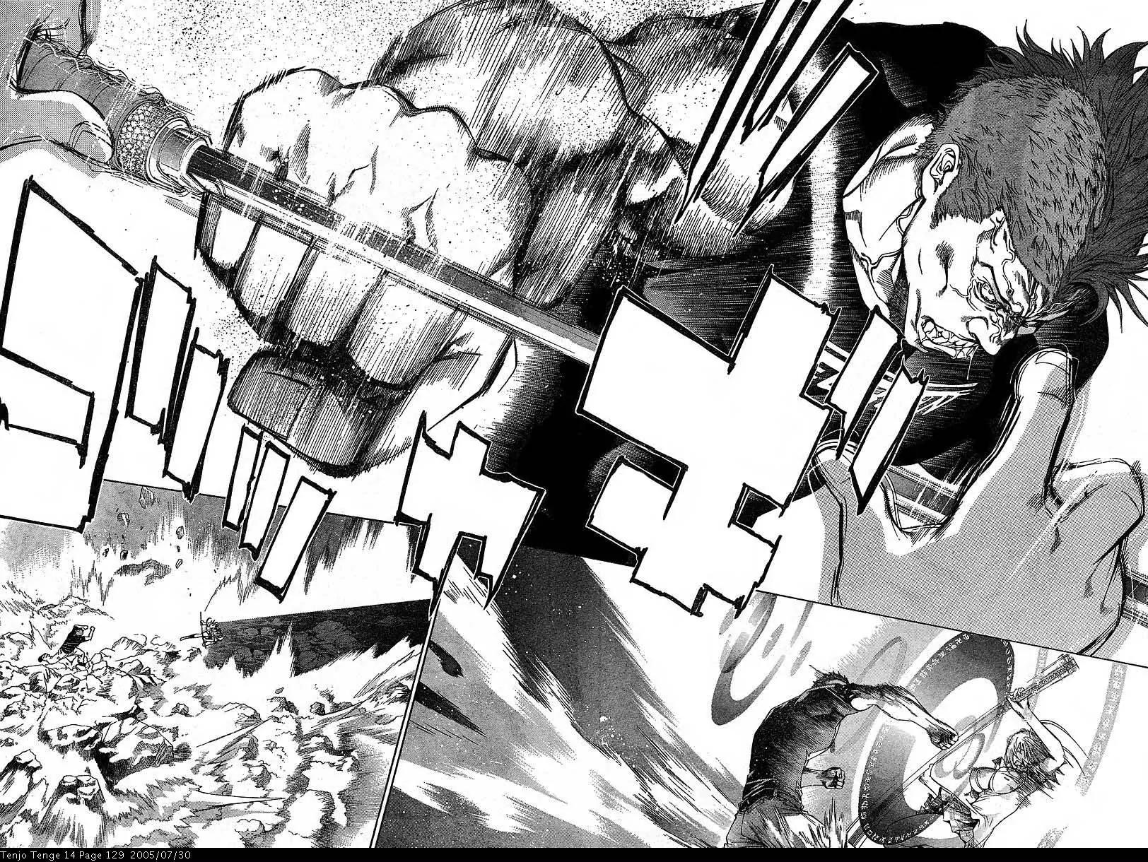 Tenjou Tenge Chapter 86 page 13 - Chapter 86: FIGHT:86