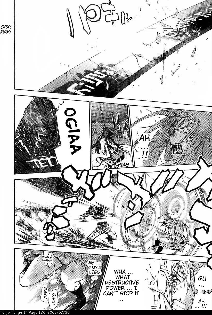 Tenjou Tenge Chapter 86 page 14 - Chapter 86: FIGHT:86