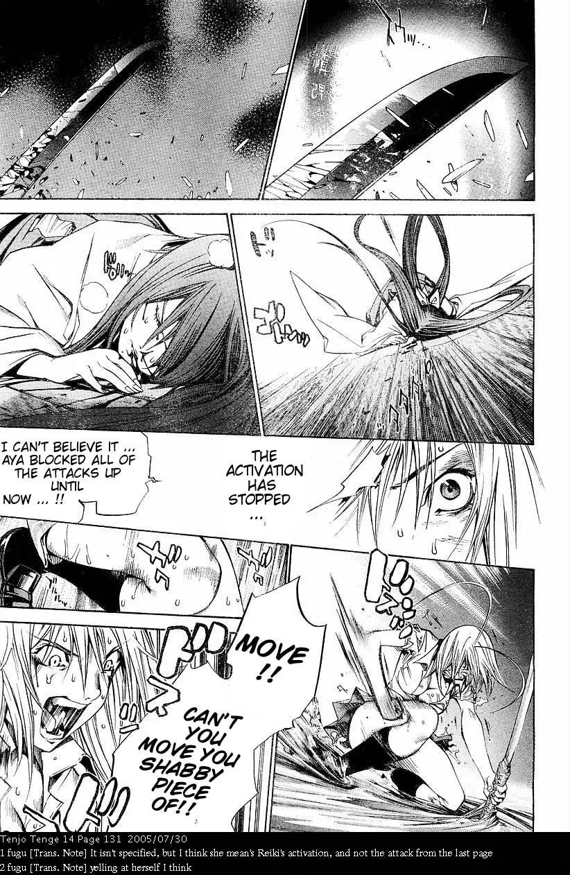 Tenjou Tenge Chapter 86 page 15 - Chapter 86: FIGHT:86