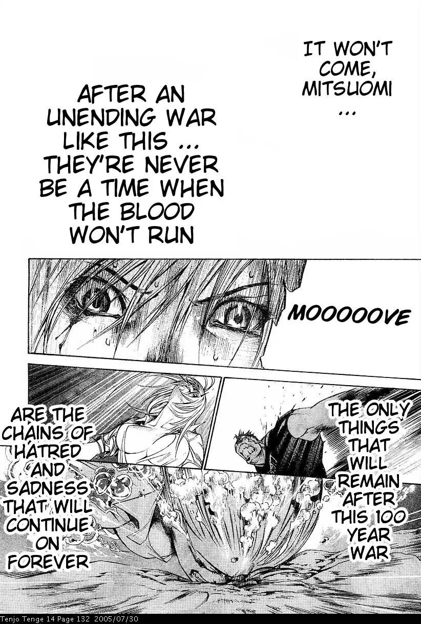 Tenjou Tenge Chapter 86 page 16 - Chapter 86: FIGHT:86