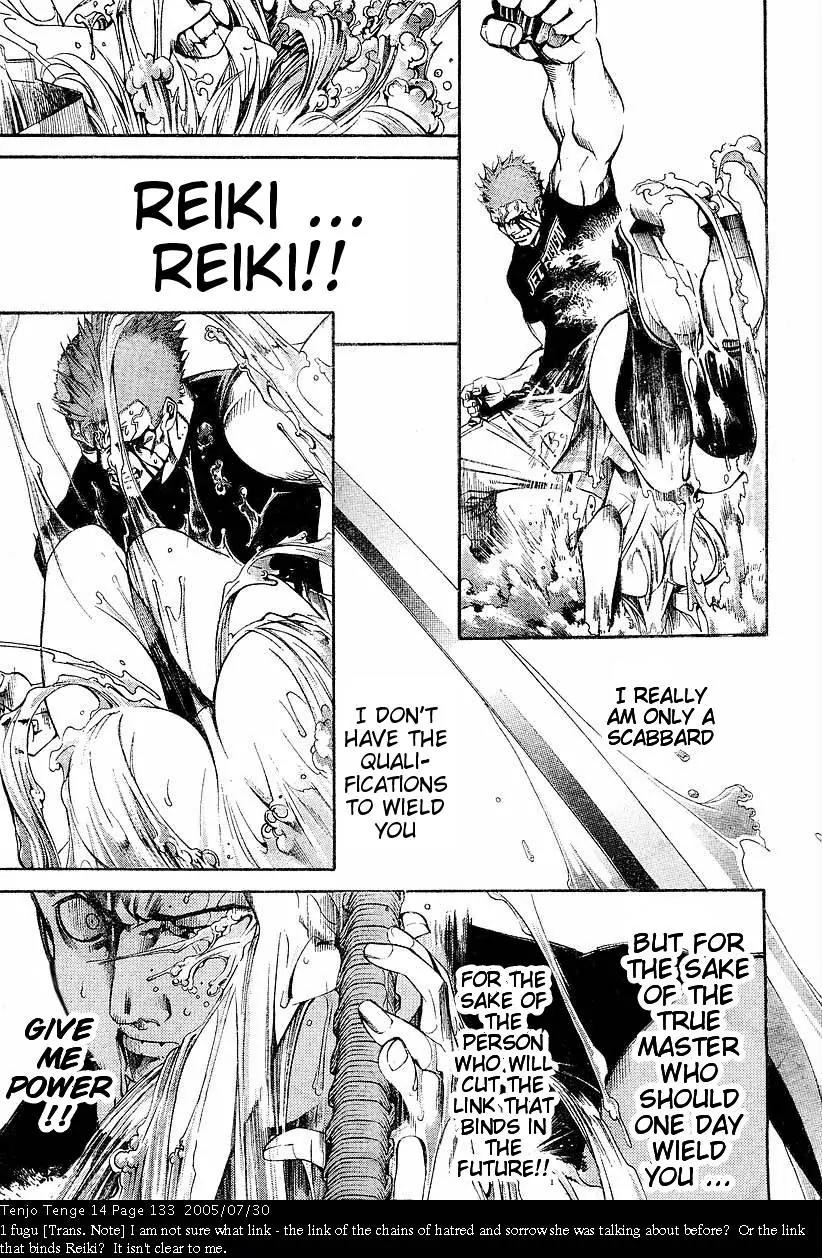 Tenjou Tenge Chapter 86 page 17 - Chapter 86: FIGHT:86