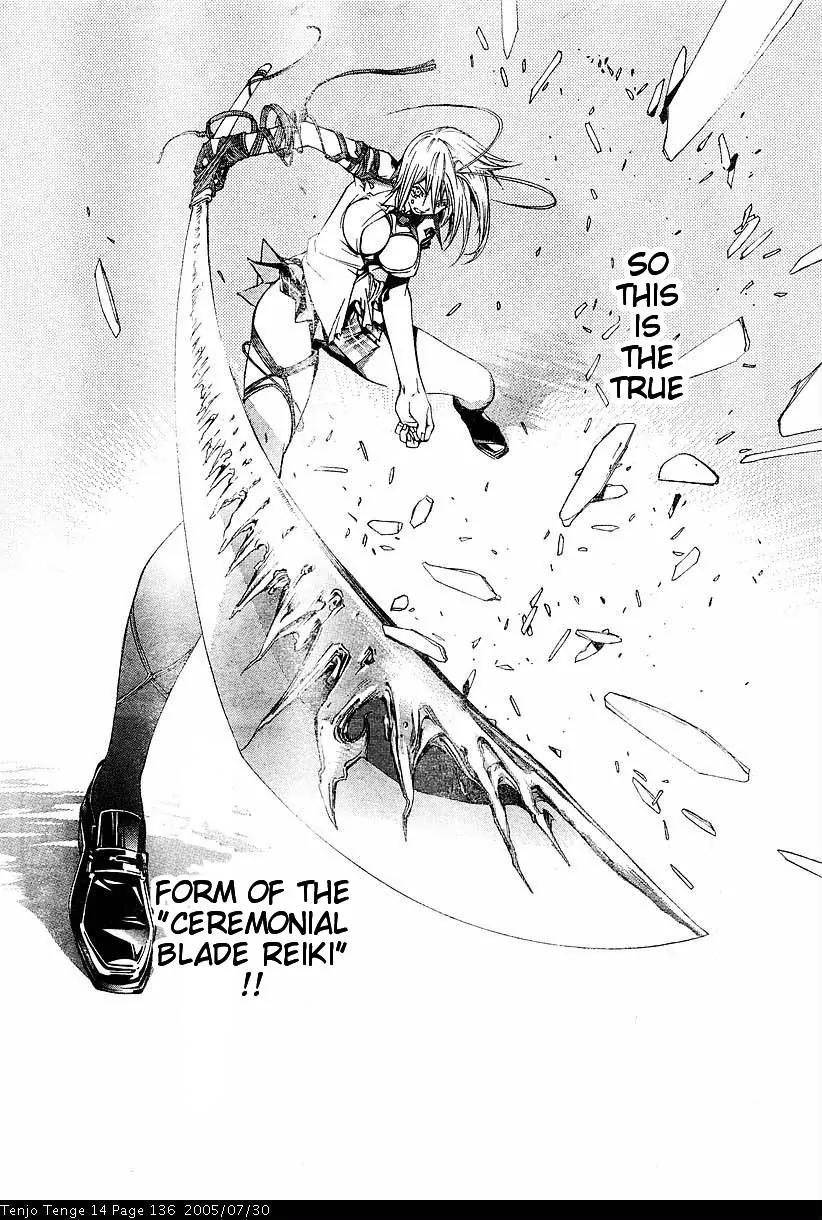 Tenjou Tenge Chapter 86 page 20 - Chapter 86: FIGHT:86