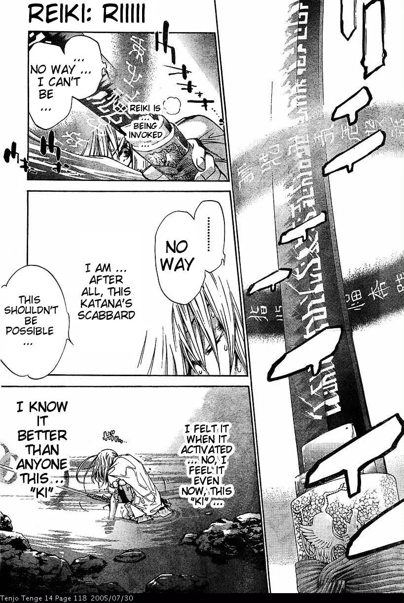 Tenjou Tenge Chapter 86 page 3 - Chapter 86: FIGHT:86