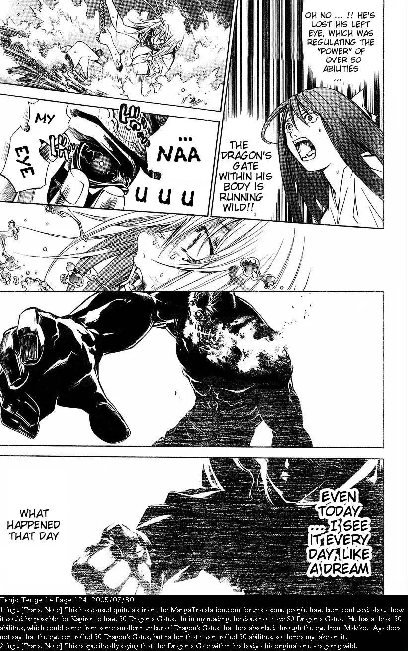 Tenjou Tenge Chapter 86 page 8 - Chapter 86: FIGHT:86