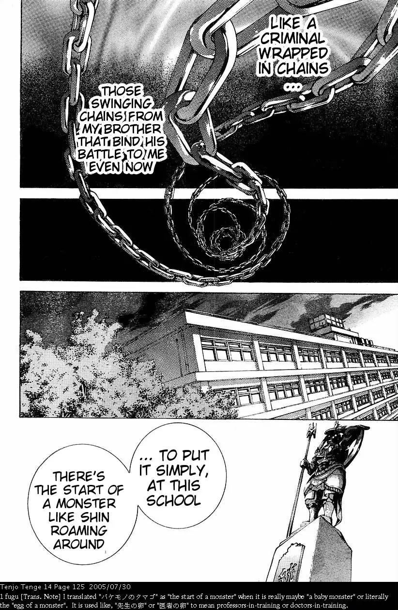 Tenjou Tenge Chapter 86 page 9 - Chapter 86: FIGHT:86