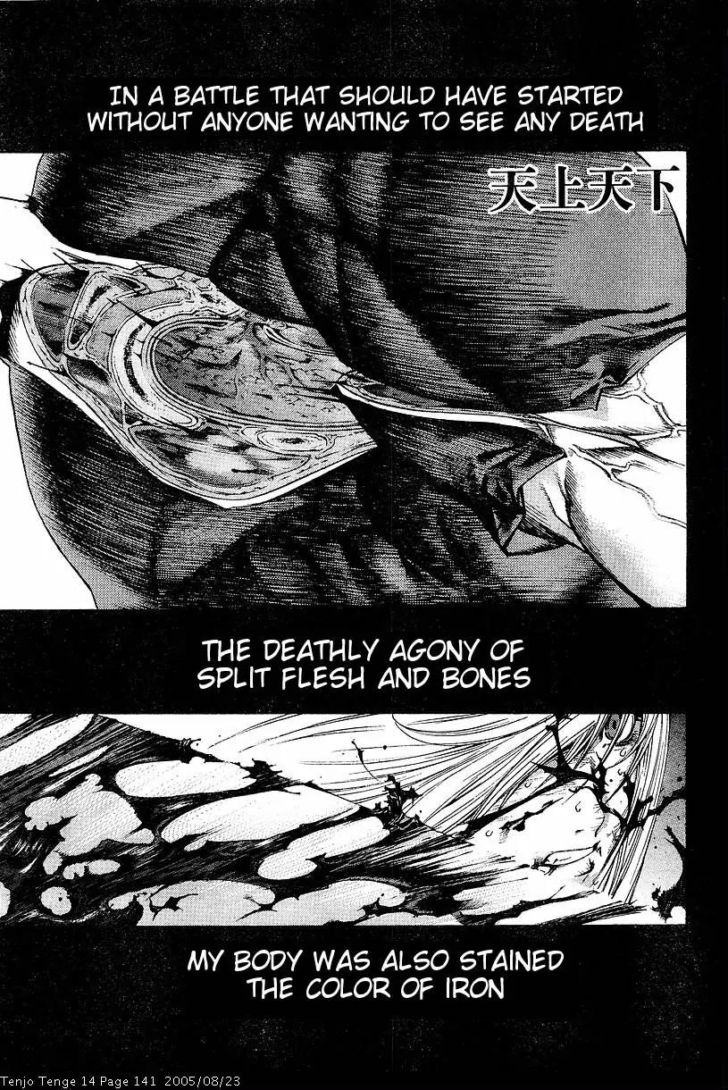 Tenjou Tenge Chapter 87 page 1 - Chapter 87: FIGHT:87