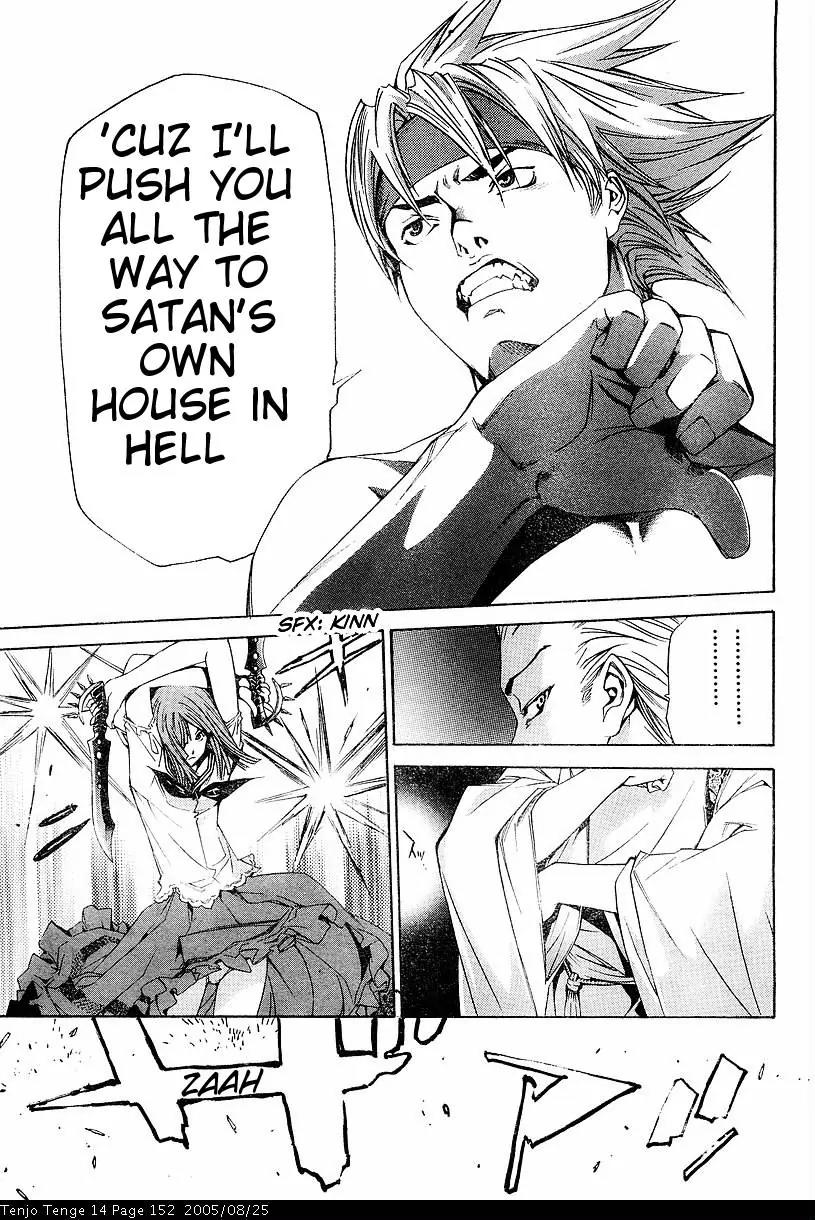 Tenjou Tenge Chapter 87 page 12 - Chapter 87: FIGHT:87