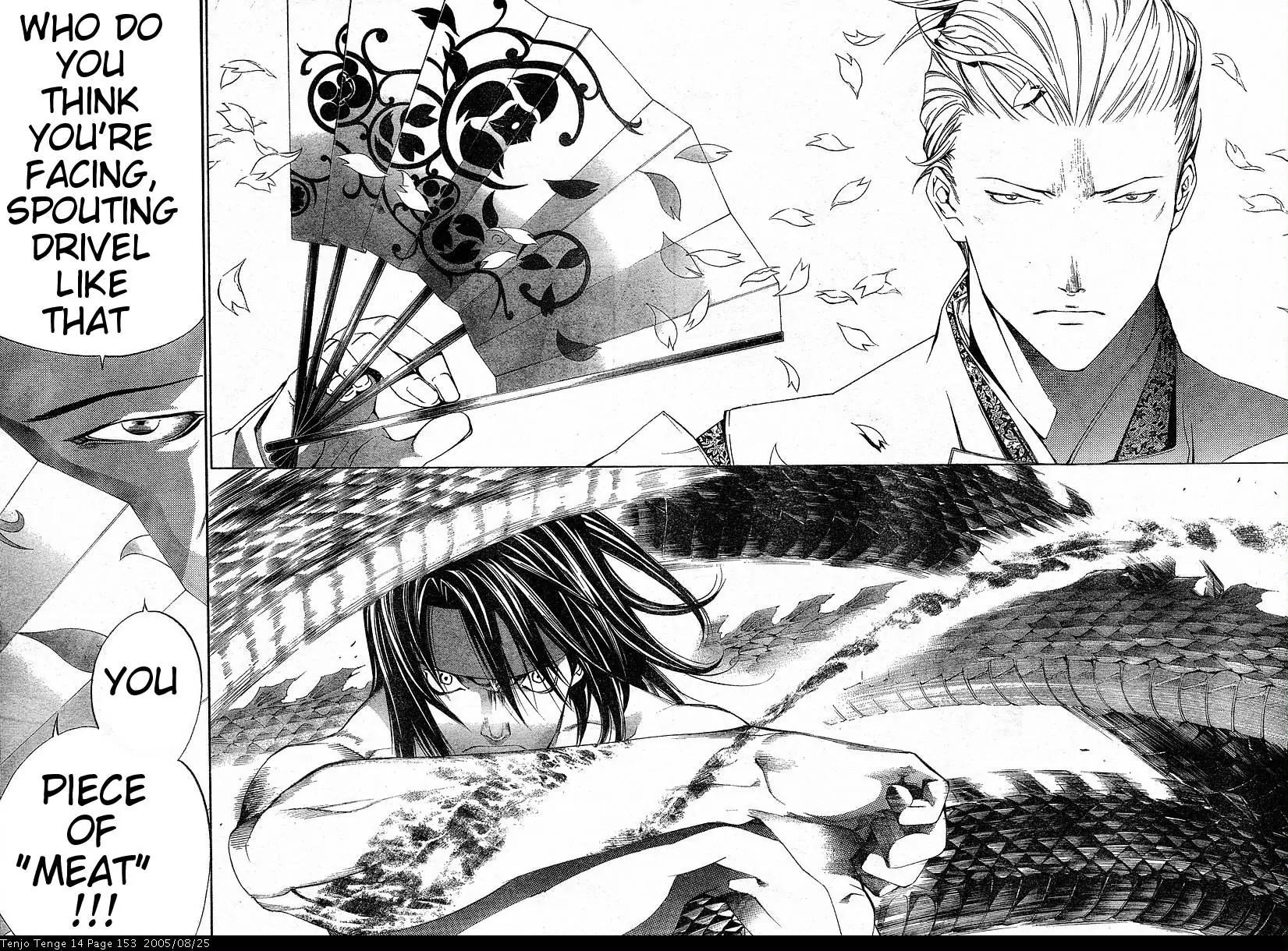 Tenjou Tenge Chapter 87 page 13 - Chapter 87: FIGHT:87