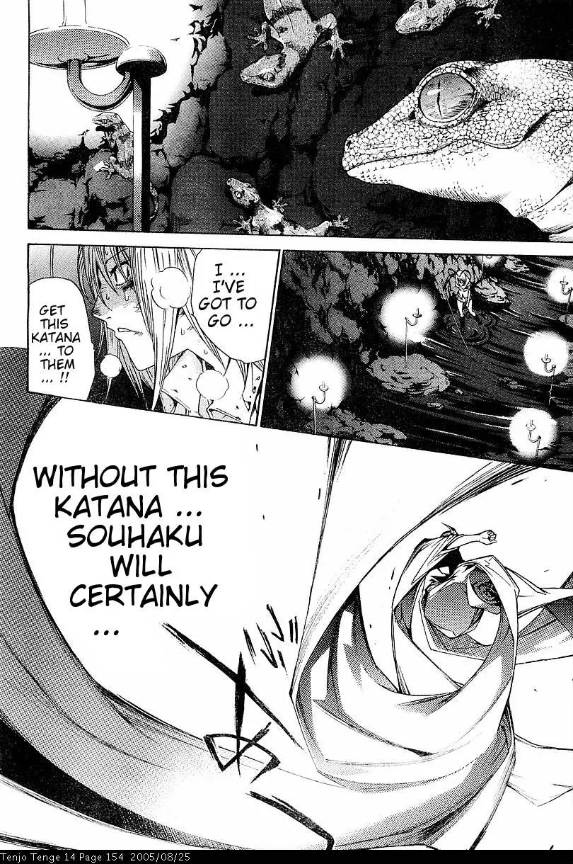 Tenjou Tenge Chapter 87 page 14 - Chapter 87: FIGHT:87