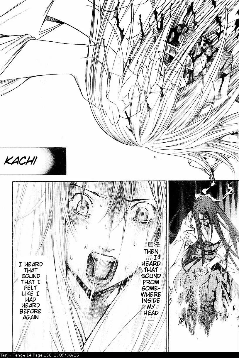 Tenjou Tenge Chapter 87 page 18 - Chapter 87: FIGHT:87