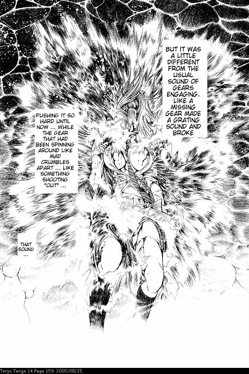 Tenjou Tenge Chapter 87 page 19 - Chapter 87: FIGHT:87