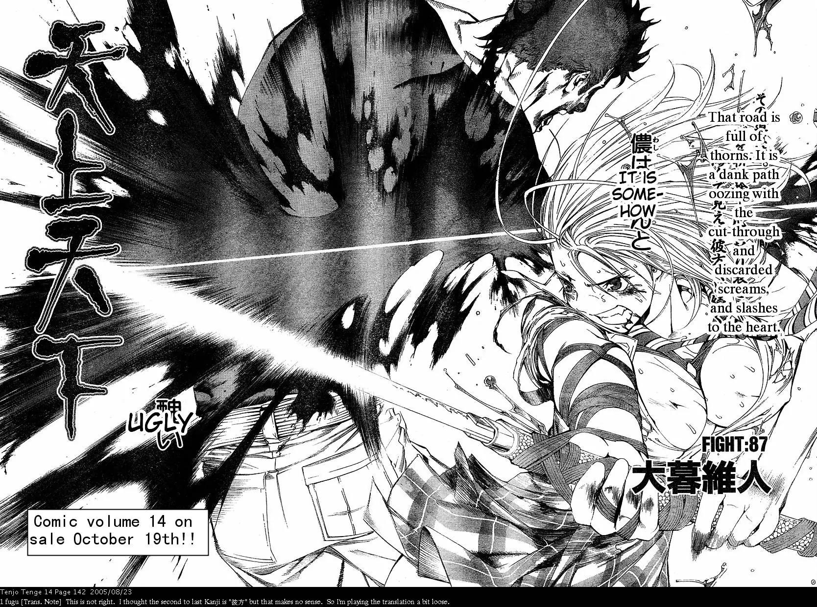 Tenjou Tenge Chapter 87 page 2 - Chapter 87: FIGHT:87