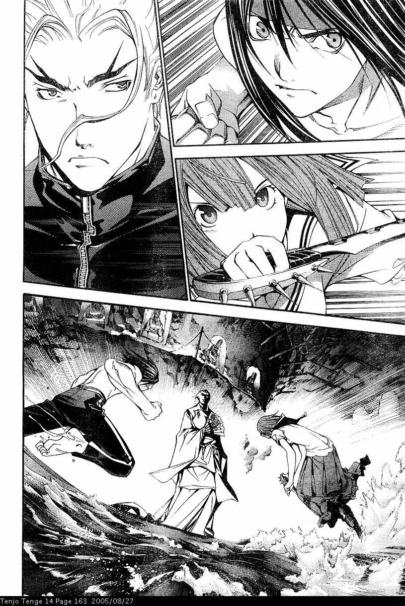 Tenjou Tenge Chapter 87 page 23 - Chapter 87: FIGHT:87