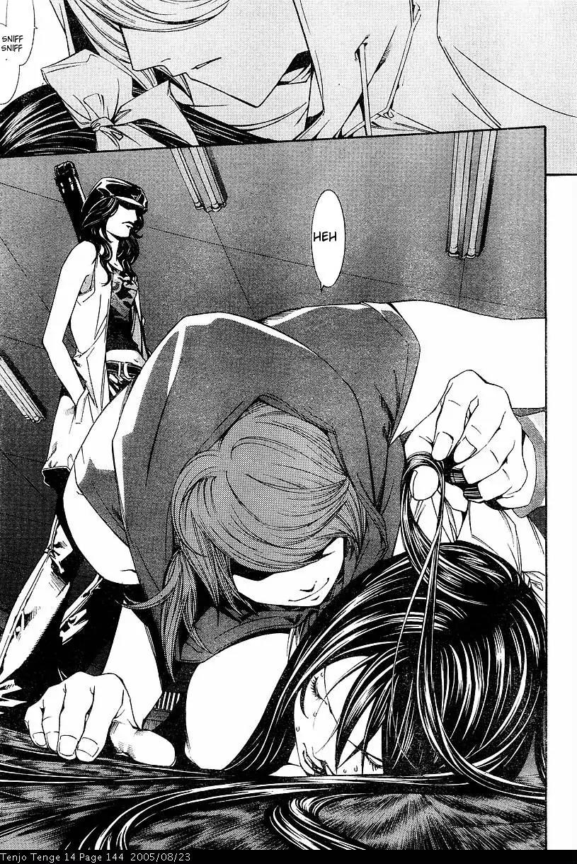 Tenjou Tenge Chapter 87 page 4 - Chapter 87: FIGHT:87