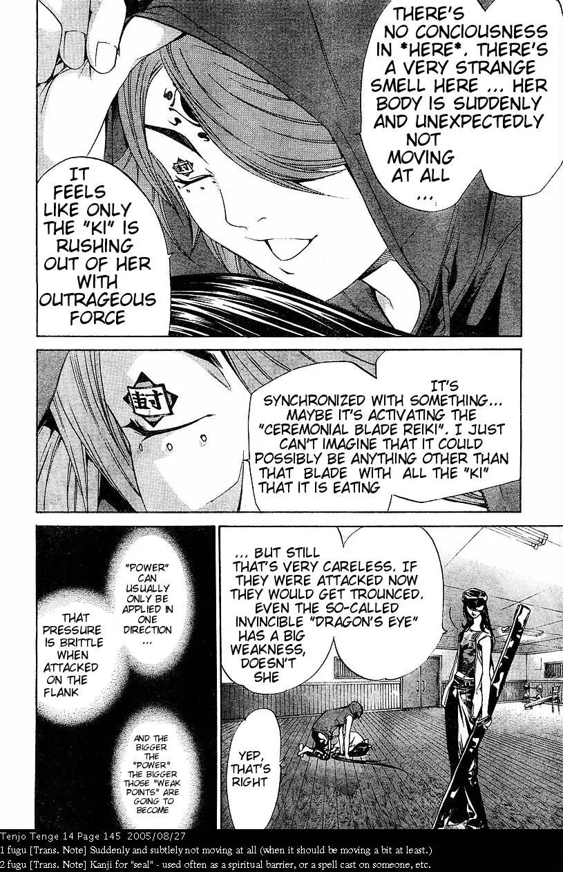 Tenjou Tenge Chapter 87 page 5 - Chapter 87: FIGHT:87