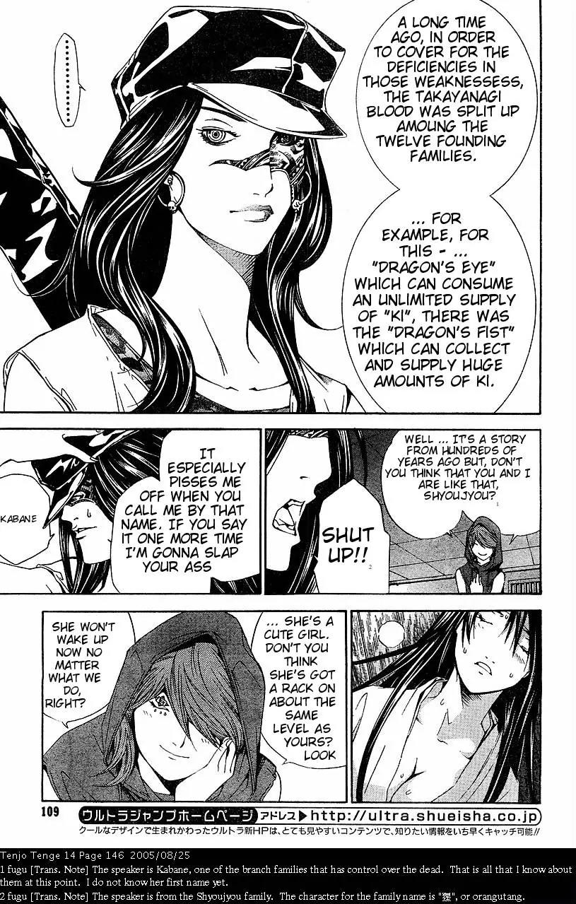 Tenjou Tenge Chapter 87 page 6 - Chapter 87: FIGHT:87