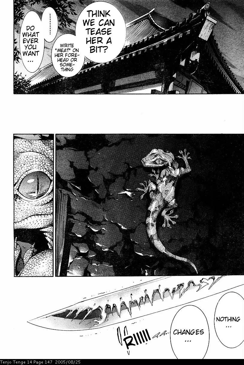Tenjou Tenge Chapter 87 page 7 - Chapter 87: FIGHT:87