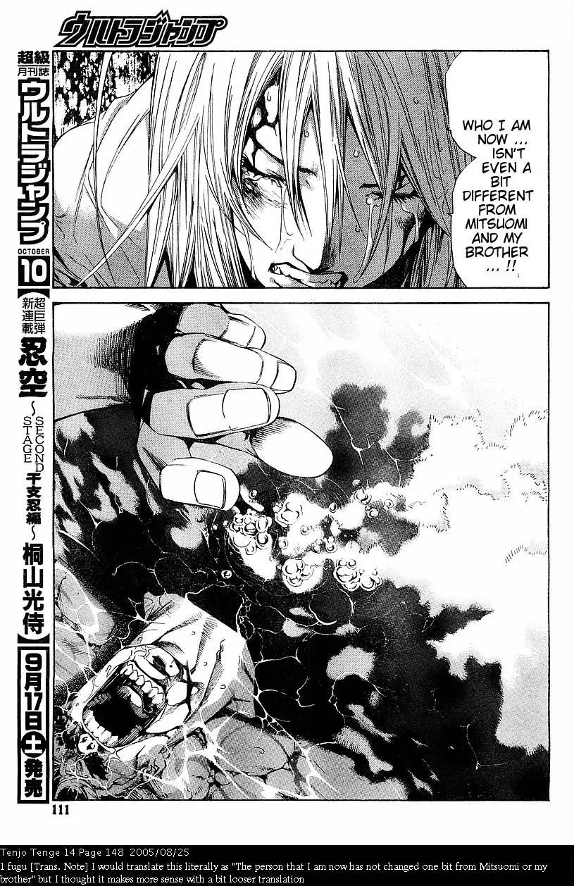 Tenjou Tenge Chapter 87 page 8 - Chapter 87: FIGHT:87