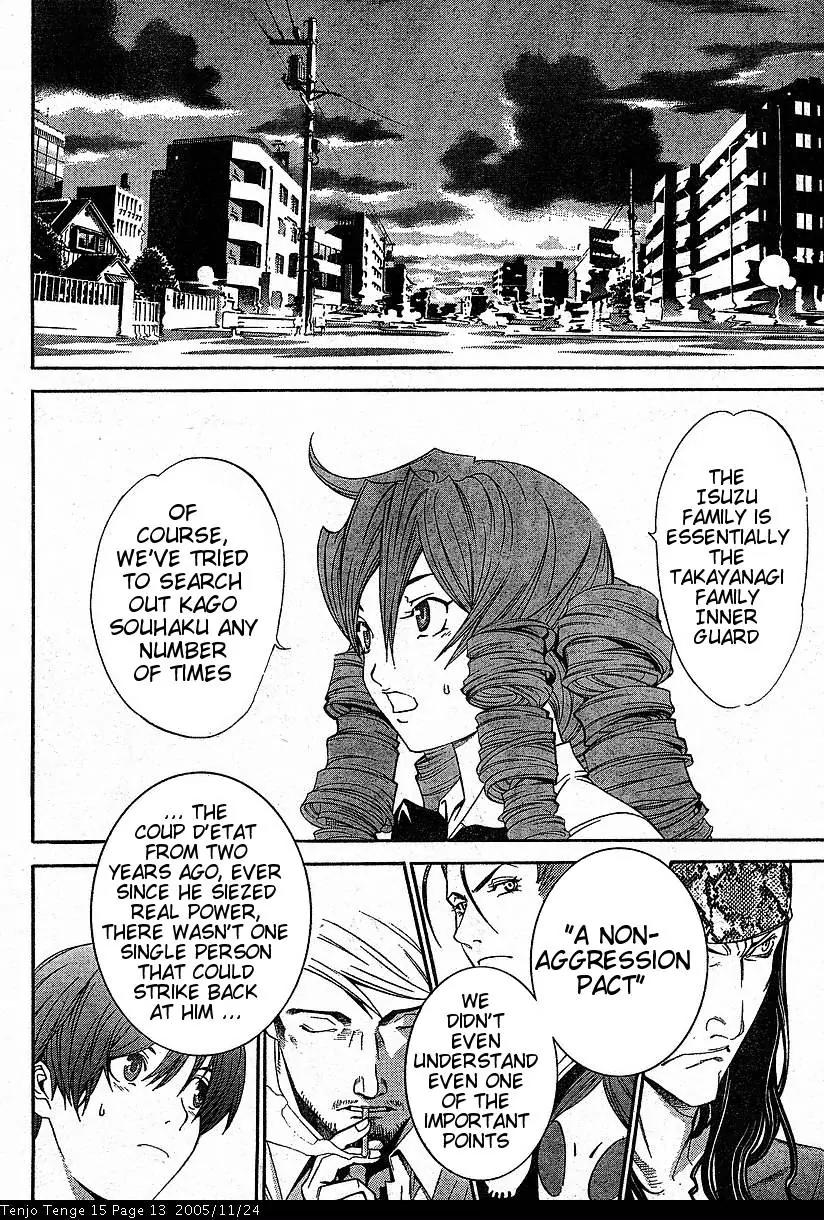 Tenjou Tenge Chapter 88 page 10 - Chapter 88: FIGHT:88