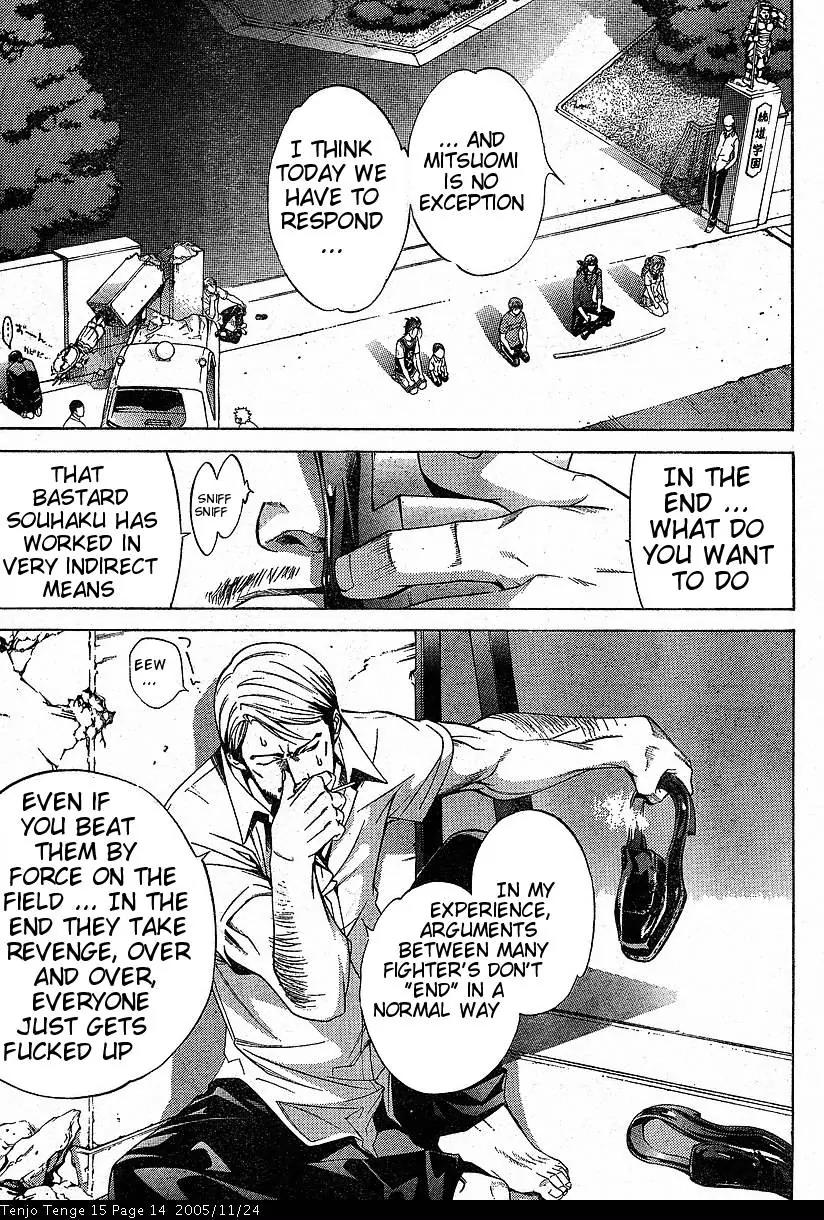 Tenjou Tenge Chapter 88 page 11 - Chapter 88: FIGHT:88