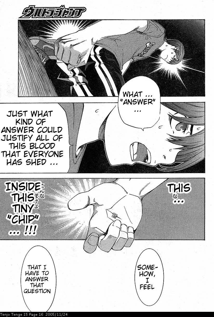 Tenjou Tenge Chapter 88 page 13 - Chapter 88: FIGHT:88