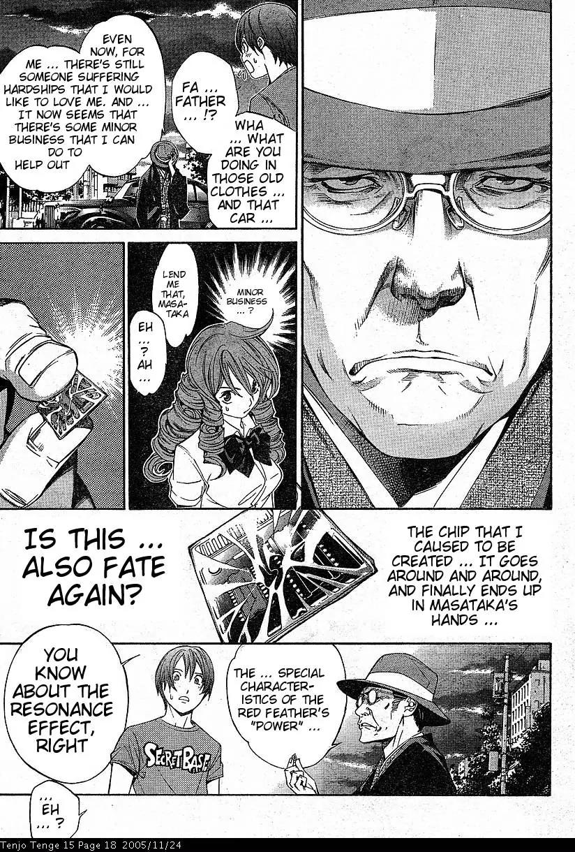 Tenjou Tenge Chapter 88 page 15 - Chapter 88: FIGHT:88