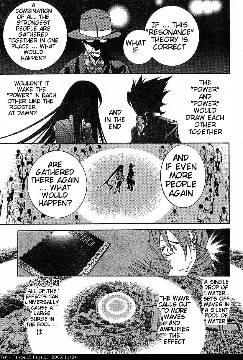 Tenjou Tenge Chapter 88 page 17 - Chapter 88: FIGHT:88