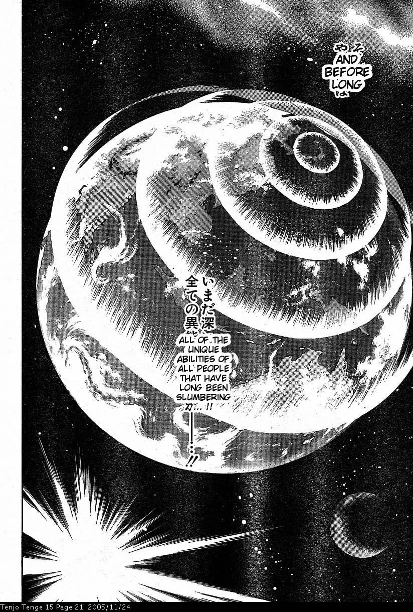 Tenjou Tenge Chapter 88 page 18 - Chapter 88: FIGHT:88