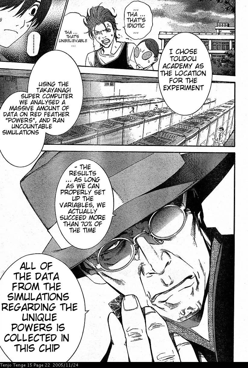 Tenjou Tenge Chapter 88 page 19 - Chapter 88: FIGHT:88