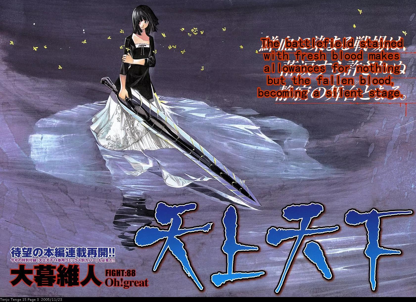 Tenjou Tenge Chapter 88 page 2 - Chapter 88: FIGHT:88