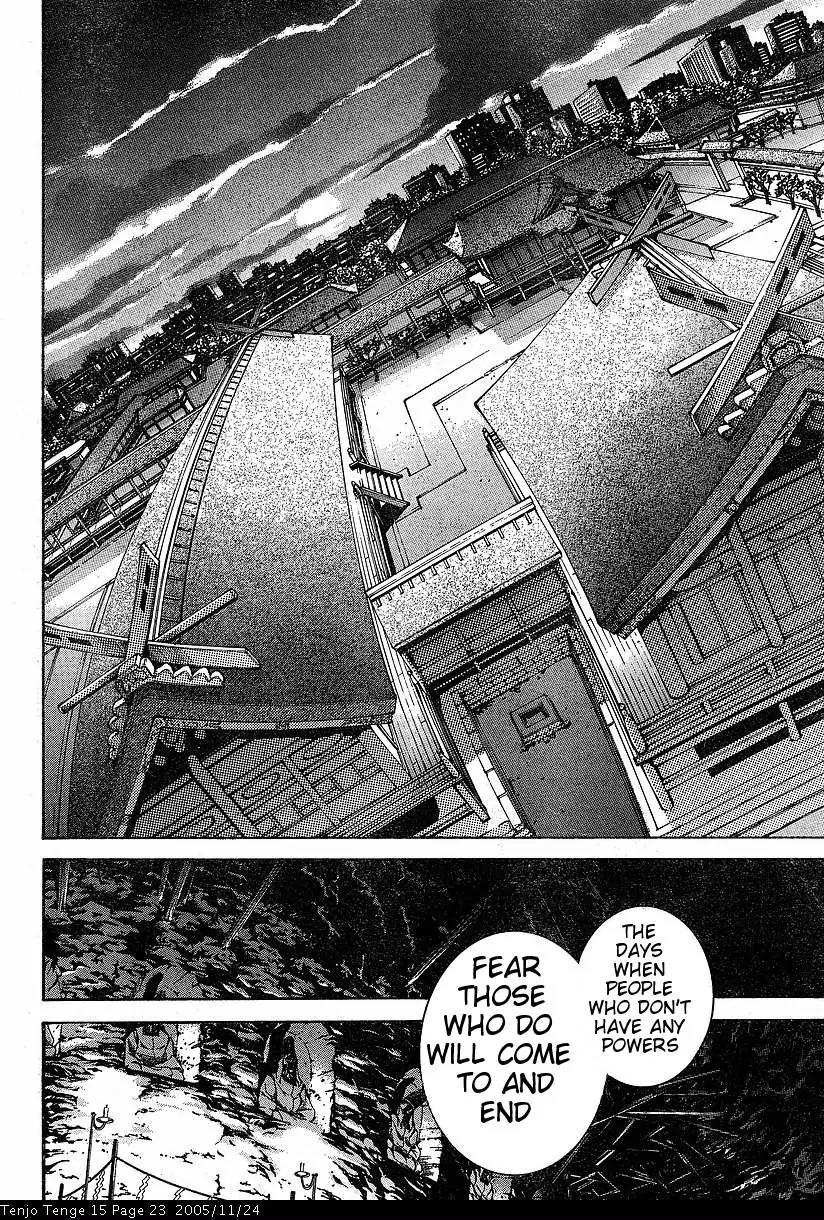 Tenjou Tenge Chapter 88 page 20 - Chapter 88: FIGHT:88