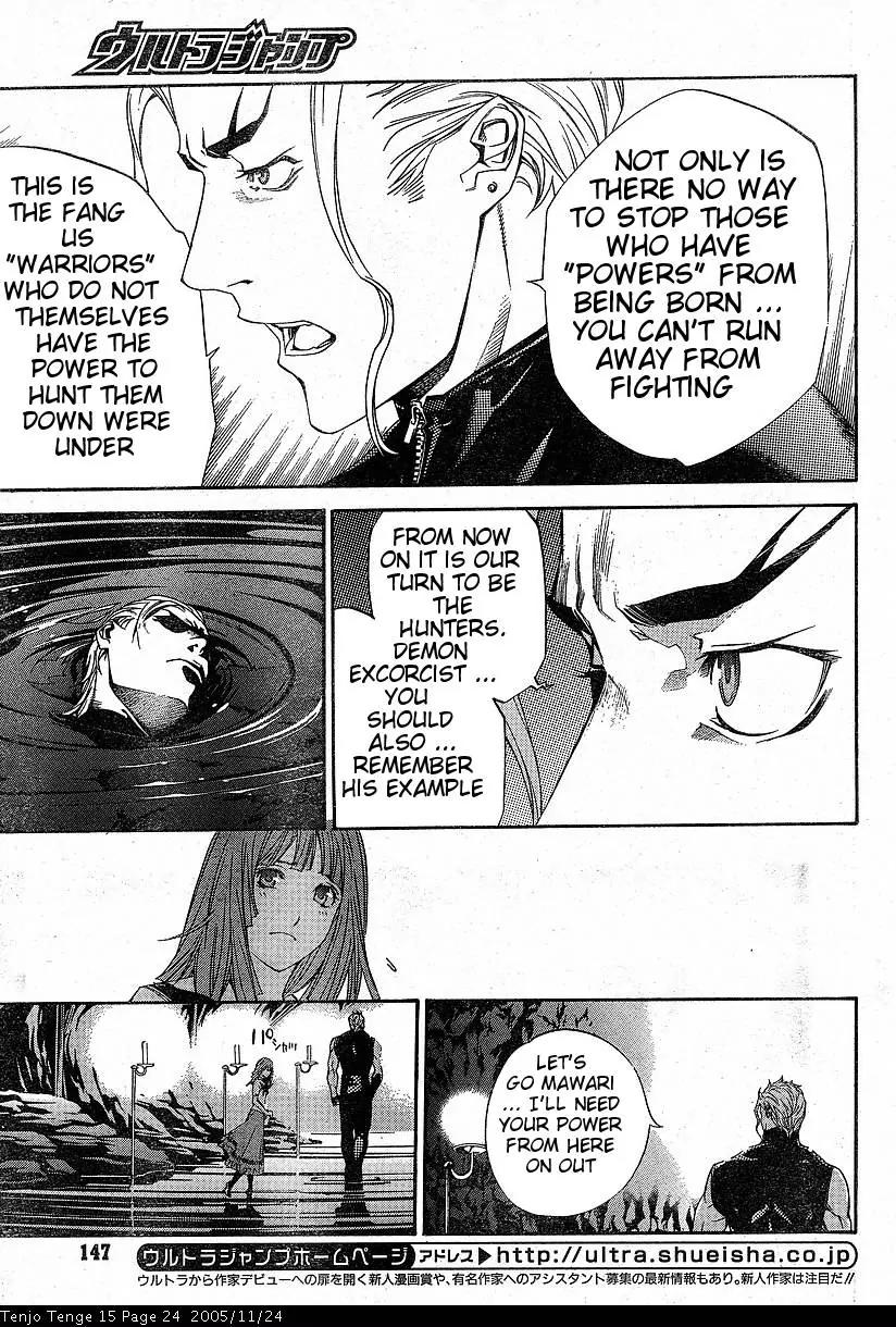 Tenjou Tenge Chapter 88 page 21 - Chapter 88: FIGHT:88