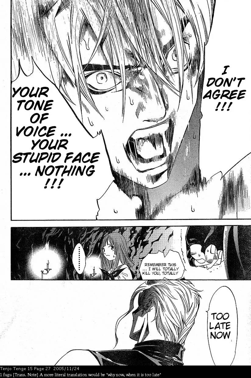 Tenjou Tenge Chapter 88 page 23 - Chapter 88: FIGHT:88