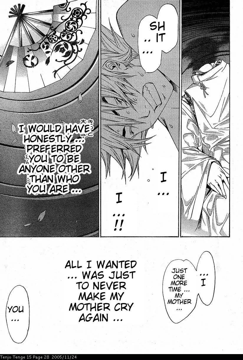 Tenjou Tenge Chapter 88 page 24 - Chapter 88: FIGHT:88