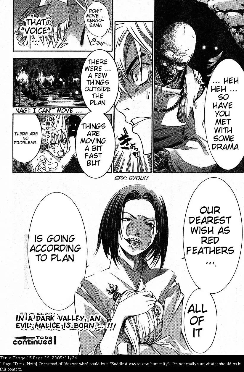Tenjou Tenge Chapter 88 page 25 - Chapter 88: FIGHT:88