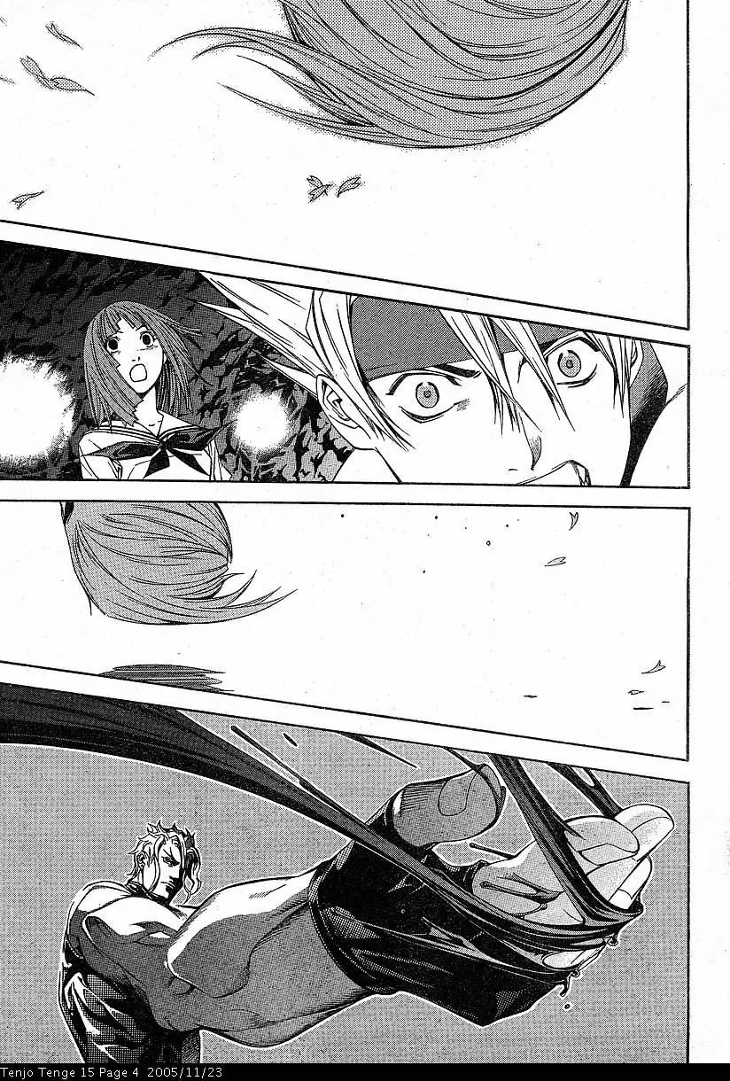 Tenjou Tenge Chapter 88 page 3 - Chapter 88: FIGHT:88