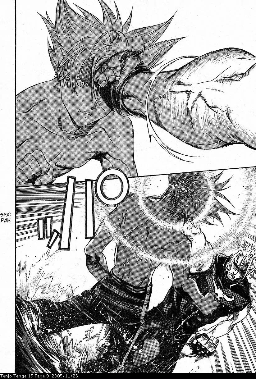 Tenjou Tenge Chapter 88 page 6 - Chapter 88: FIGHT:88