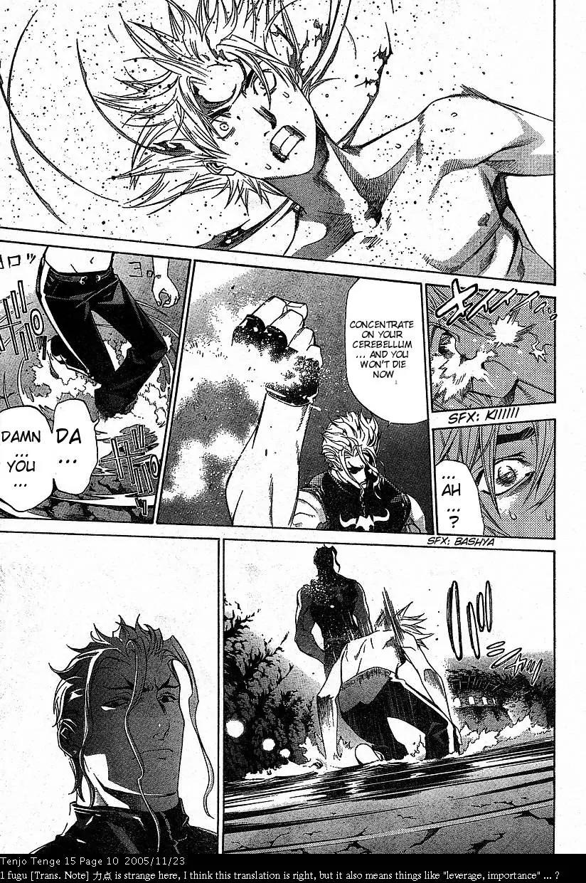 Tenjou Tenge Chapter 88 page 7 - Chapter 88: FIGHT:88