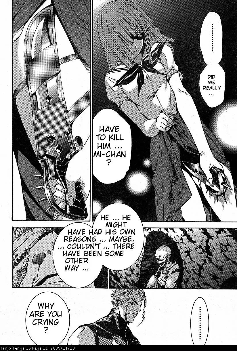 Tenjou Tenge Chapter 88 page 8 - Chapter 88: FIGHT:88