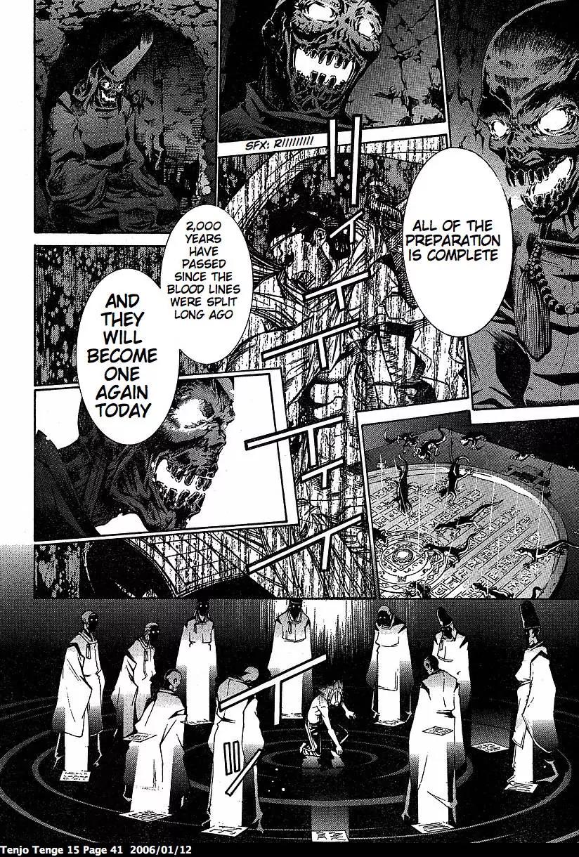 Tenjou Tenge Chapter 89 page 10 - Chapter 89: FIGHT:89