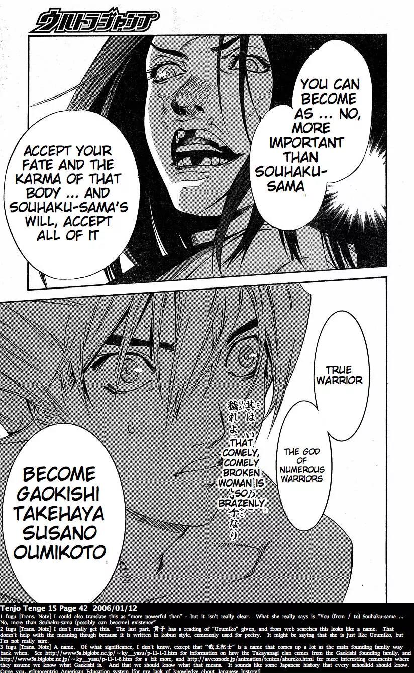 Tenjou Tenge Chapter 89 page 11 - Chapter 89: FIGHT:89