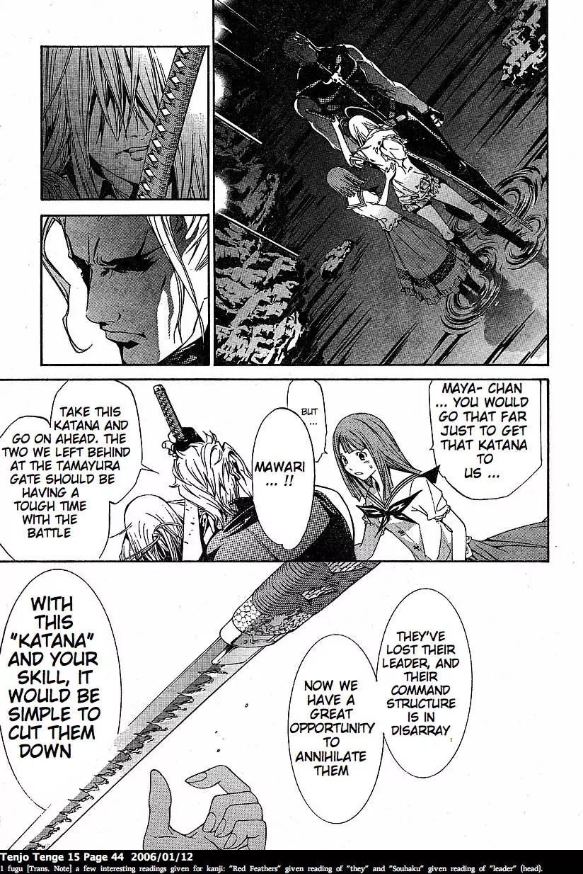 Tenjou Tenge Chapter 89 page 13 - Chapter 89: FIGHT:89