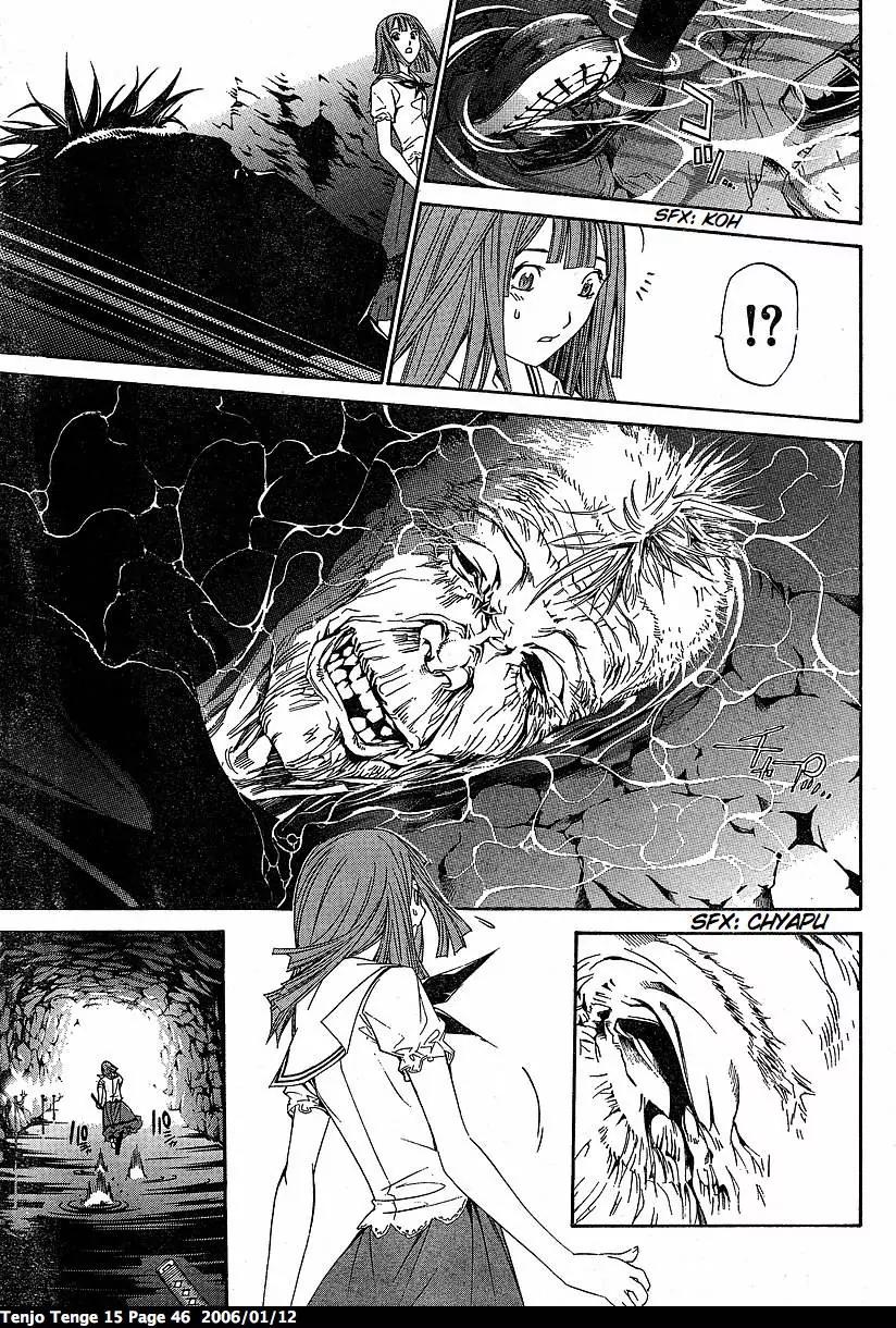 Tenjou Tenge Chapter 89 page 15 - Chapter 89: FIGHT:89