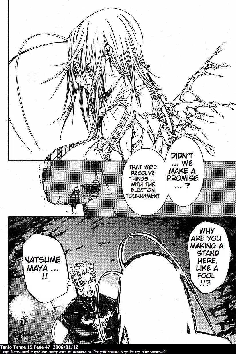Tenjou Tenge Chapter 89 page 16 - Chapter 89: FIGHT:89