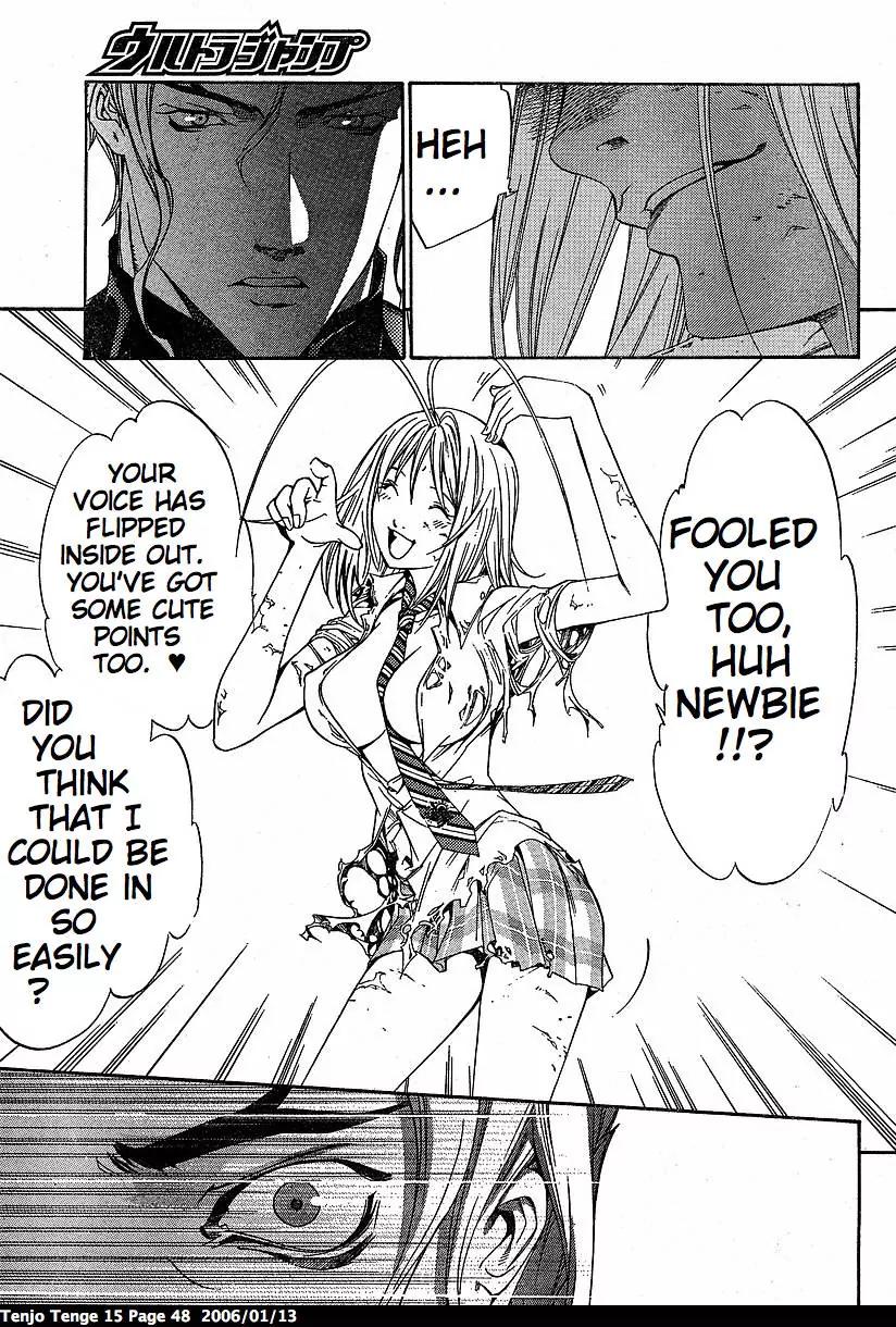 Tenjou Tenge Chapter 89 page 17 - Chapter 89: FIGHT:89